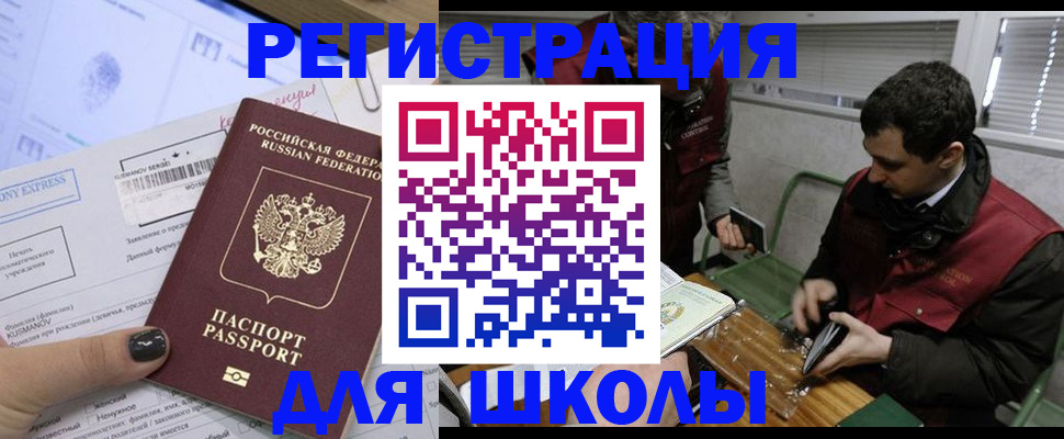 временная регистрация в квартире в Невьянске