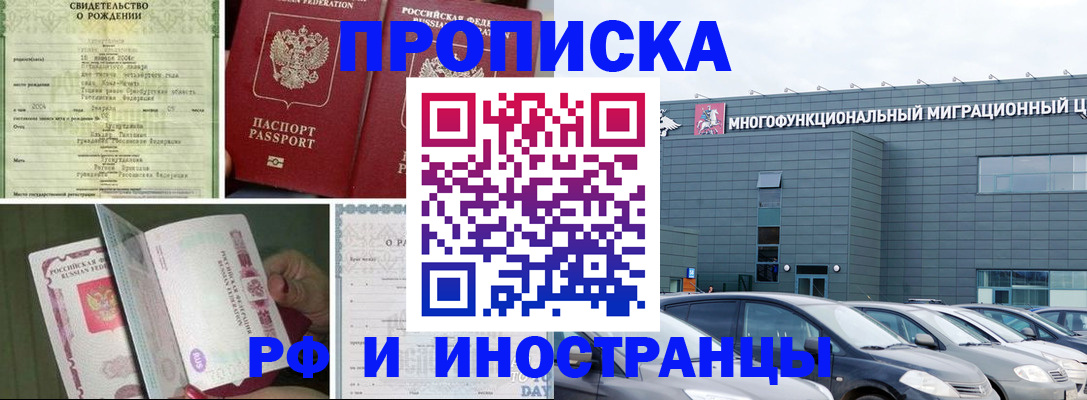 временная регистрация надежно в Невьянске